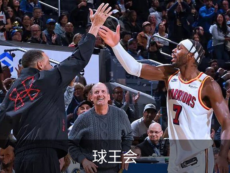 关于球王会